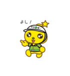 いつでもらぶちゃん（個別スタンプ：8）