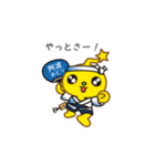 いつでもらぶちゃん（個別スタンプ：9）