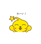 いつでもらぶちゃん（個別スタンプ：15）