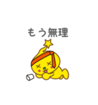 いつでもらぶちゃん（個別スタンプ：16）