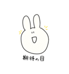 こんせんとさんわくわく（個別スタンプ：15）
