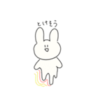 こんせんとさんわくわく（個別スタンプ：19）