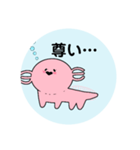 ウパ子の日々（個別スタンプ：8）