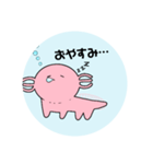 ウパ子の日々（個別スタンプ：11）