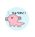 ウパ子の日々（個別スタンプ：14）