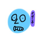 行くぜ！チョーくん！（個別スタンプ：1）