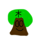 行くぜ！チョーくん！（個別スタンプ：3）