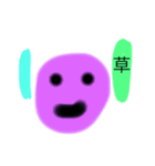 行くぜ！チョーくん！（個別スタンプ：4）