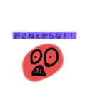 行くぜ！チョーくん！（個別スタンプ：5）