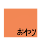 行くぜ！チョーくん！（個別スタンプ：7）