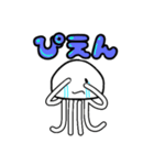 白い宇宙人。（個別スタンプ：1）