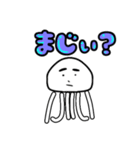 白い宇宙人。（個別スタンプ：2）