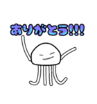 白い宇宙人。（個別スタンプ：4）