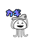白い宇宙人。（個別スタンプ：6）