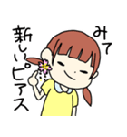 女の子と桜（個別スタンプ：1）