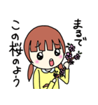 女の子と桜（個別スタンプ：2）
