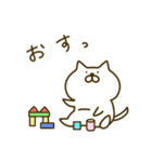 おっとり白ネコ（個別スタンプ：1）