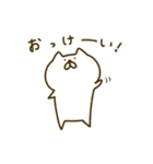 おっとり白ネコ（個別スタンプ：2）