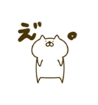 おっとり白ネコ（個別スタンプ：3）