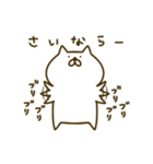おっとり白ネコ（個別スタンプ：5）