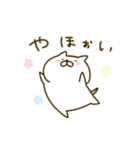 おっとり白ネコ（個別スタンプ：6）