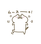 おっとり白ネコ（個別スタンプ：7）