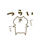 おっとり白ネコ（個別スタンプ：11）