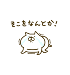 おっとり白ネコ（個別スタンプ：16）