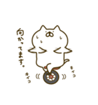 おっとり白ネコ（個別スタンプ：17）
