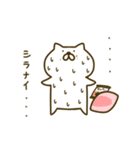おっとり白ネコ（個別スタンプ：23）