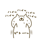 おっとり白ネコ（個別スタンプ：26）