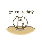 おっとり白ネコ（個別スタンプ：28）