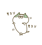 おっとり白ネコ（個別スタンプ：32）