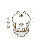 おっとり白ネコ（個別スタンプ：34）