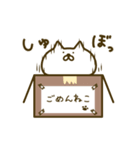 おっとり白ネコ（個別スタンプ：36）