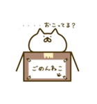 おっとり白ネコ（個別スタンプ：37）