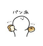 ふゆげさん（個別スタンプ：9）