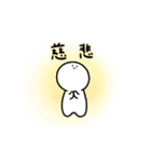 ふゆげさん（個別スタンプ：38）