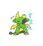 とあるドラゴンのラッキー（個別スタンプ：3）