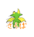 とあるドラゴンのラッキー（個別スタンプ：4）
