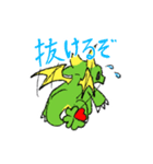 とあるドラゴンのラッキー（個別スタンプ：6）