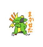 とあるドラゴンのラッキー（個別スタンプ：9）