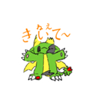とあるドラゴンのラッキー（個別スタンプ：12）