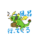 とあるドラゴンのラッキー（個別スタンプ：13）