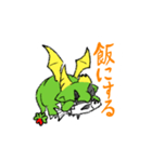 とあるドラゴンのラッキー（個別スタンプ：14）