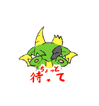 とあるドラゴンのラッキー（個別スタンプ：15）