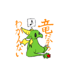 とあるドラゴンのラッキー（個別スタンプ：38）
