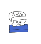 おほっちぃの帰宅 vol.2（個別スタンプ：1）