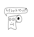 おほっちぃの帰宅 vol.2（個別スタンプ：2）