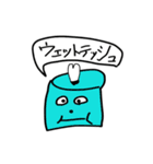 おほっちぃの帰宅 vol.2（個別スタンプ：3）